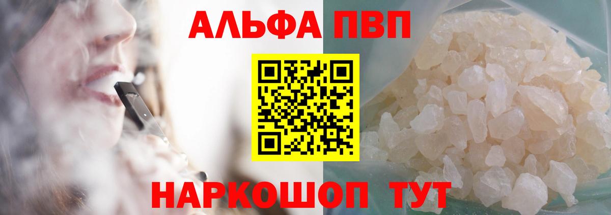 A-PVP СК Калач-на-Дону