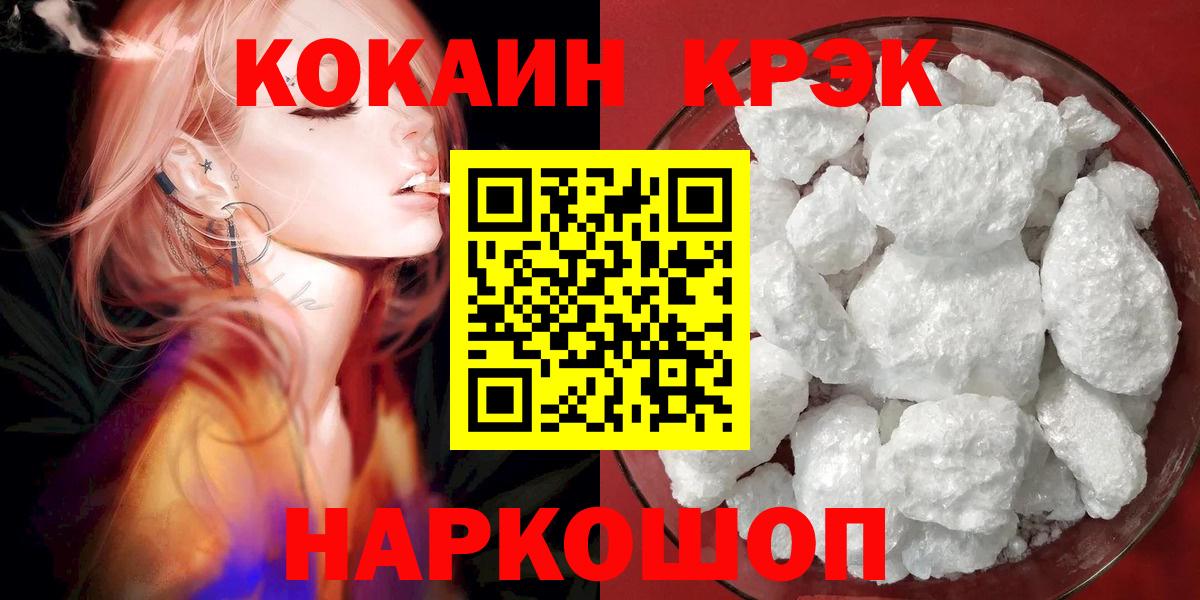 КОКАИН 98% Калач-на-Дону