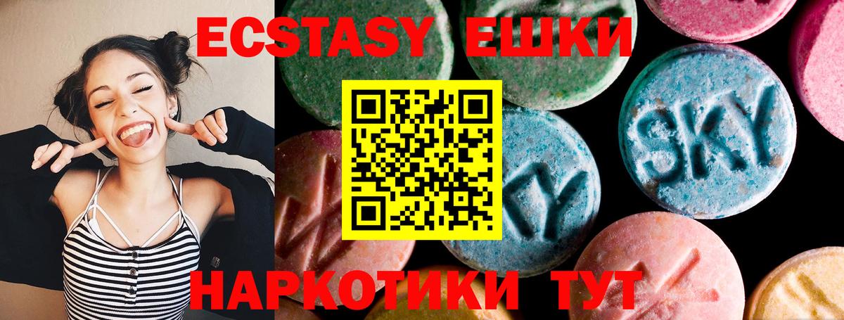 Бошки Шишки  Гашиш  Калач-на-Дону  Мефедрон   Цена  Вход с VPN 