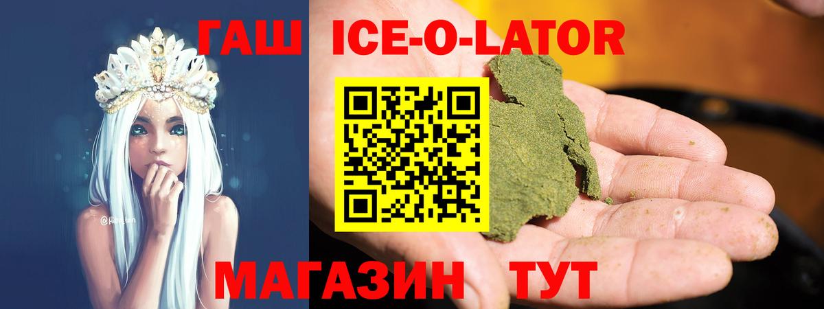 Гашиш убойный  ГАШИШ хэш  Вход с VPN  ГАШИШ  где продают наркотики  Калач-на-Дону 