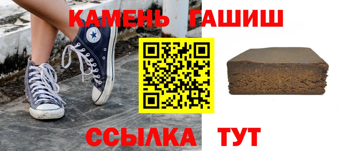 ГАШИШ VHQ Калач-на-Дону