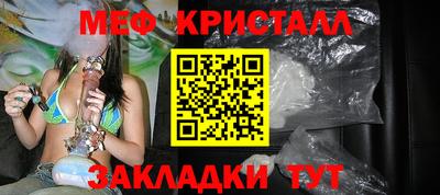 трава Краснодар