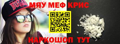 apvp Краснокаменск