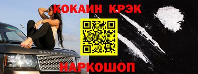альфа пвп Краснознаменск