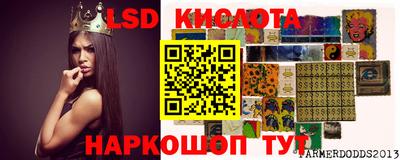 apvp Краснокаменск