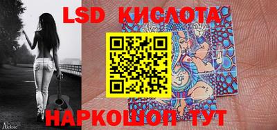 трава Краснодар