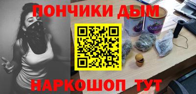 apvp Краснокаменск