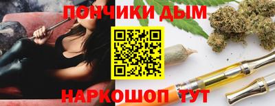 apvp Краснокаменск