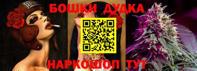 прущая мука Конаково