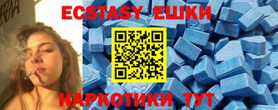 apvp Краснокаменск
