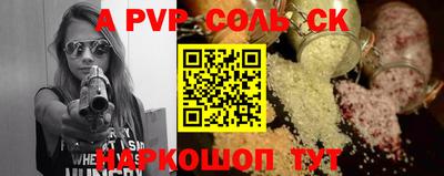 трава Краснодар