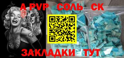трава Краснодар