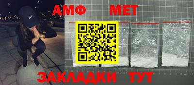 apvp Краснокаменск