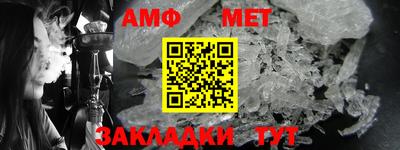 альфа пвп Краснознаменск