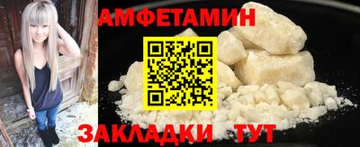 apvp Краснокаменск