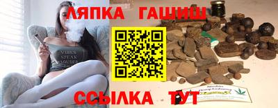 apvp Краснокаменск