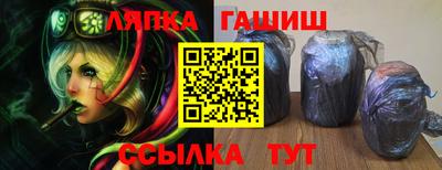 альфа пвп Краснознаменск