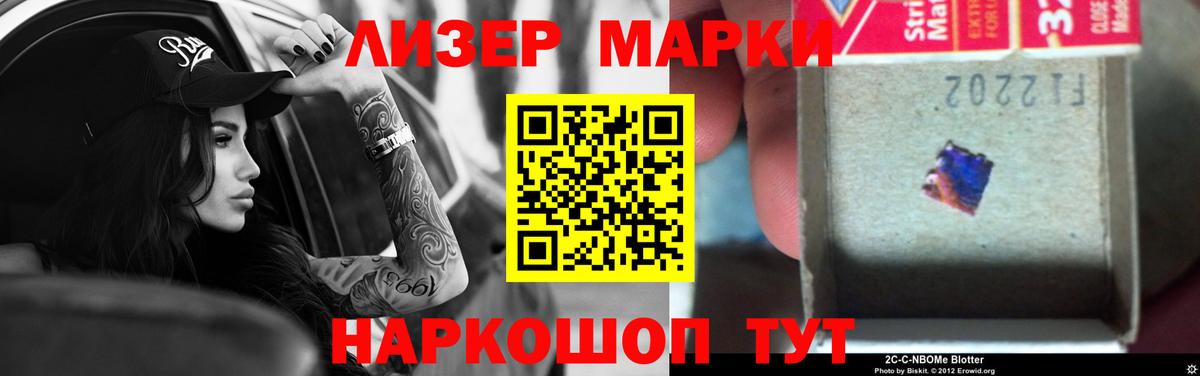 ЛСД экстази  Вход с VPN  ЛСД экстази кислота  Калач-на-Дону  Лсд 25 экстази кислота 