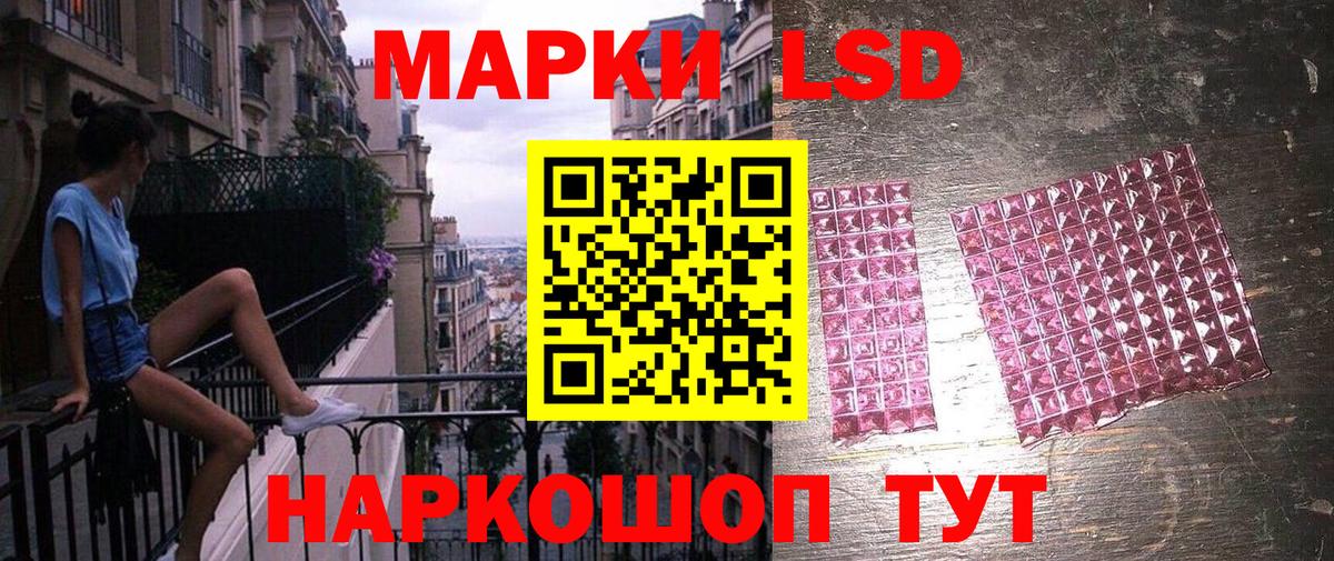 Калач-на-Дону  купить наркотик  Марки NBOMe  Вход с VPN  Марки N-bome 1500мкг 
