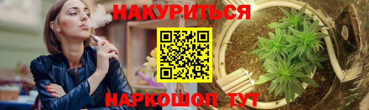 Конопля LSD WEED  Вход с VPN  Каннабис THC 21%  Калач-на-Дону  Канабис VHQ 